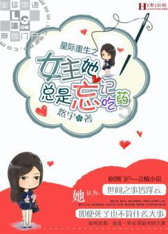 女武神：苍蓝革命