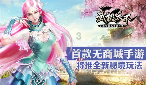 祸乱君心