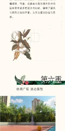 逃离弃城