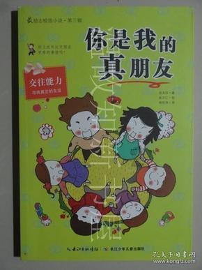 为什么重庆四川美女那么多咧？游戏画面
