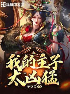 滚动的奶酪选关版