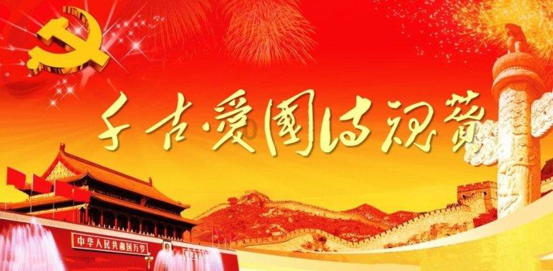 累计专利授权量8849件!哈尔滨市平房区获评“国家知识产权强县建设试点县”
