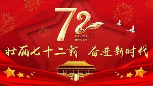 农场出逃大作战4