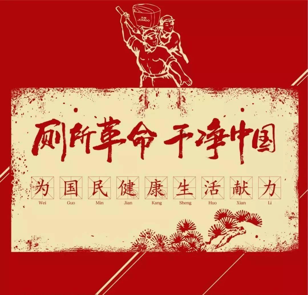石油骚动
