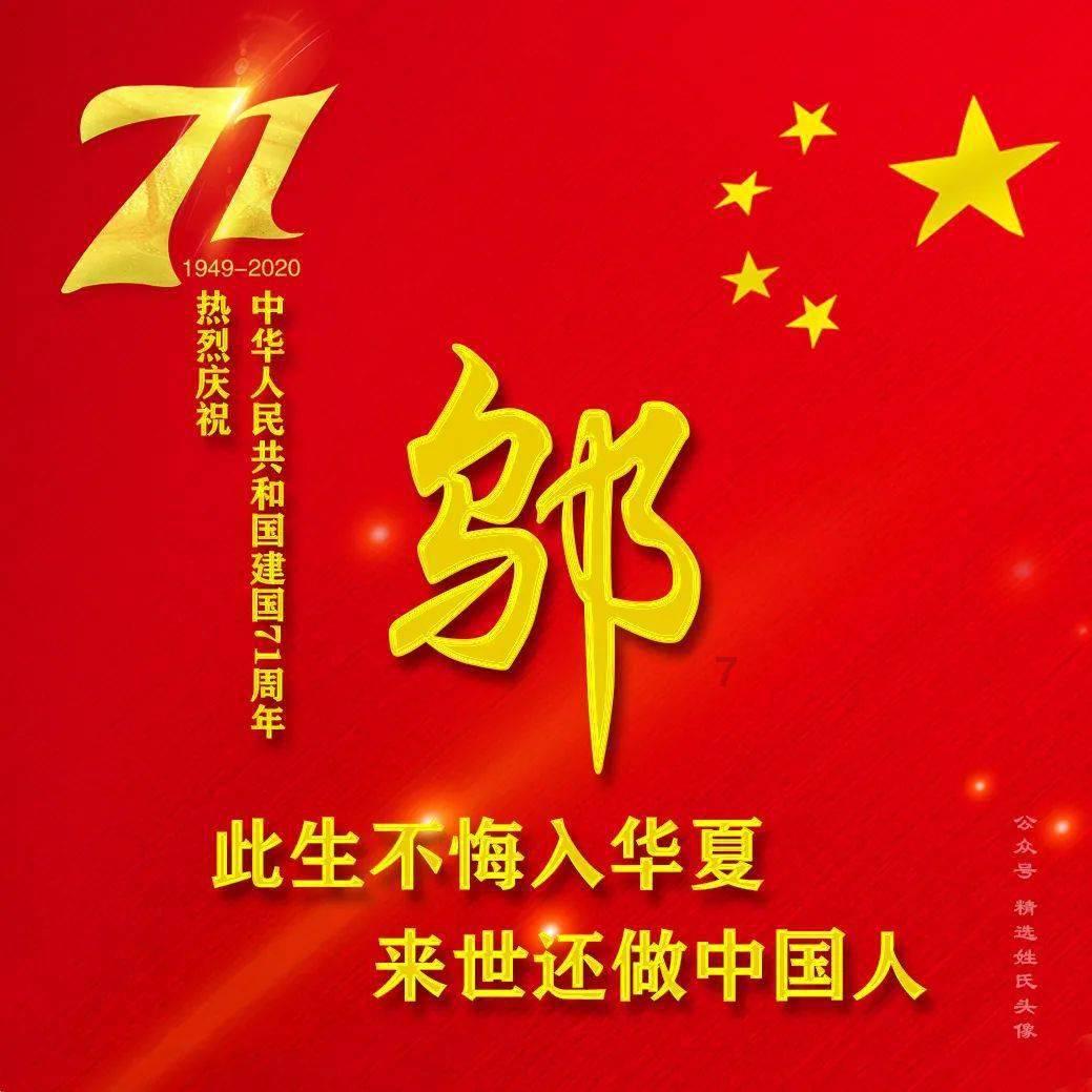 广发证券(01776.HK)获吉林敖东药业集团增持93.02万股