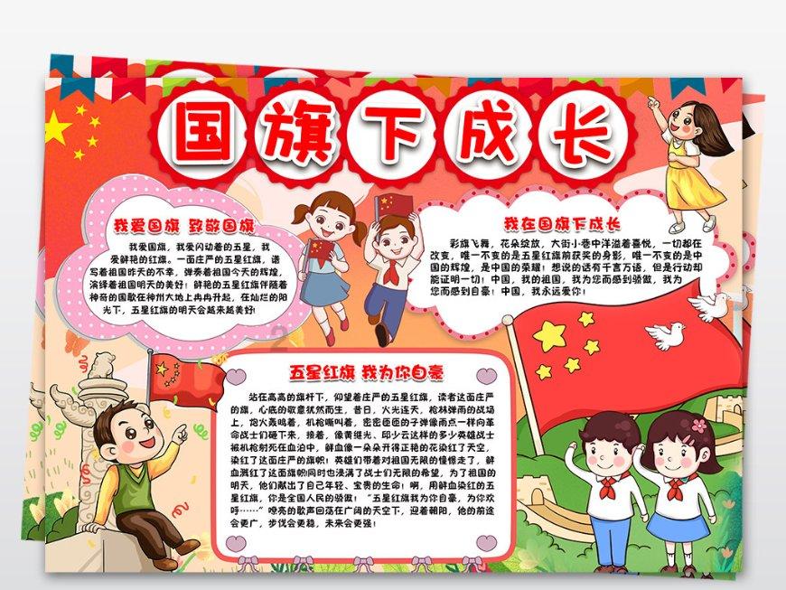 召唤神龙万宁版祖龙