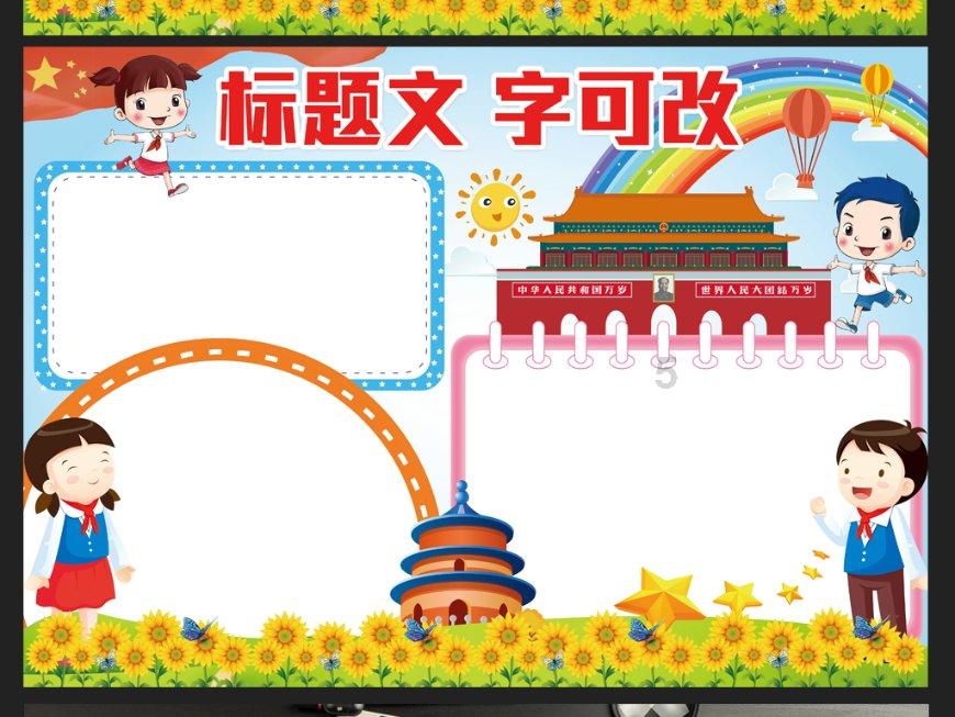冰雪奇缘的梅花仙子：勇敢与坚韧的童话