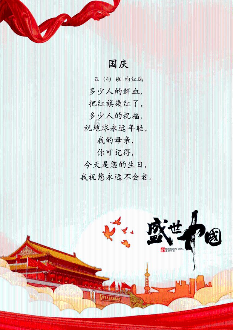 书塔叠叠高