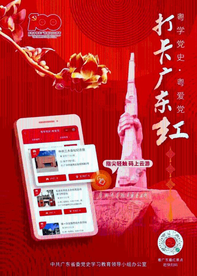 红树林逃生
