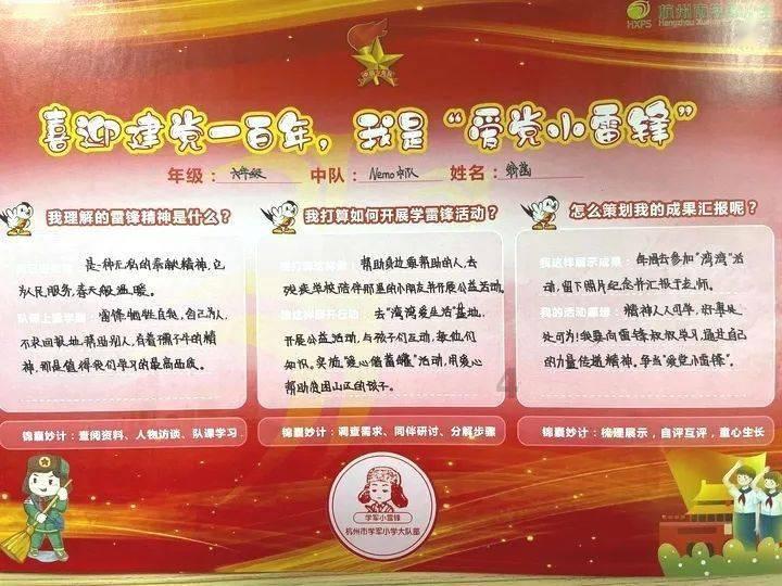 郭敬明节目落泪，李安“老年人生新检讨”，自知之明对于一个人有多重要？游戏画面
