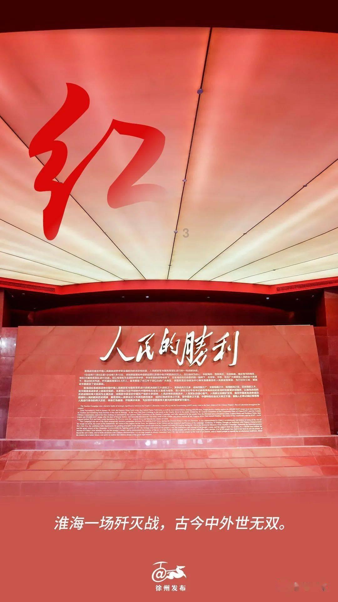 西红柿炒鸡蛋怎么做？游戏画面