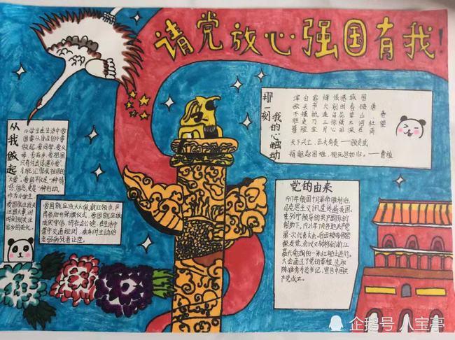 神秘图腾