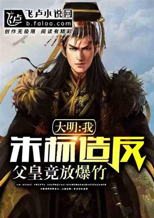 逗小猴开心系列204