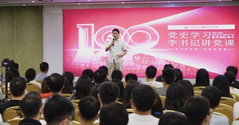 敏捷的白球
