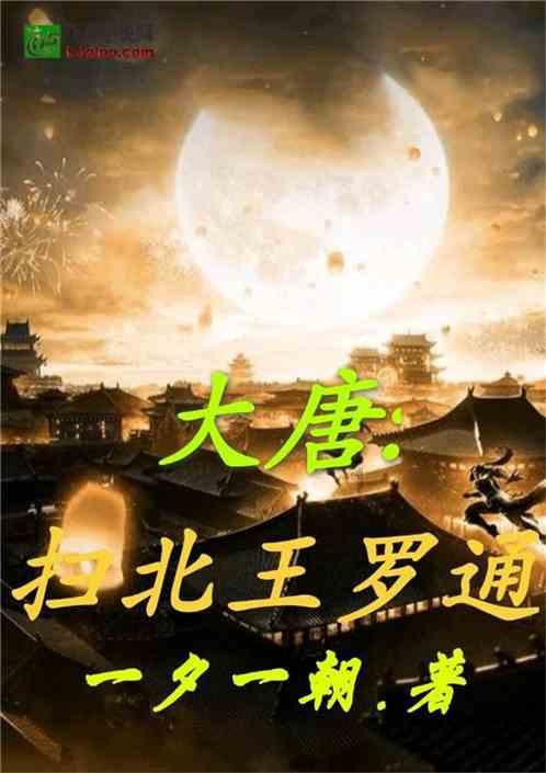 地狱天使