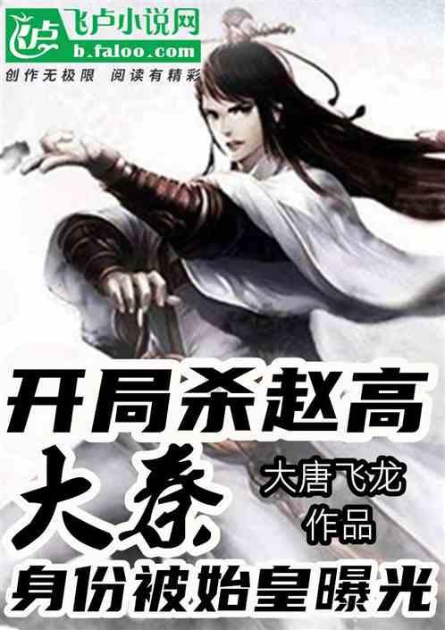 狂战小子