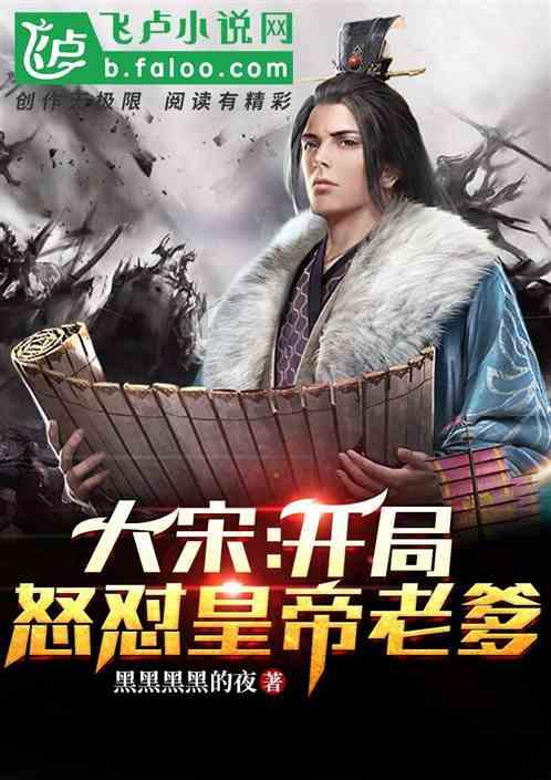 花呗逾期了会不会上央行征信游戏画面